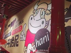 -吾悦广场(南京鼓楼店)
