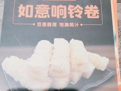 -呷哺呷哺 黄金牧场 (旧宫永辉超市店)