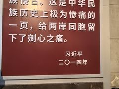 -刘公岛景区