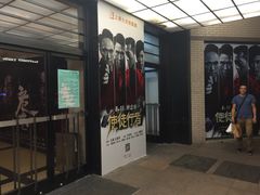 -大光明电影院(南京西路店)