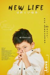 -韵纪亲子儿童摄影·孕妈照