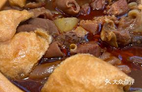 Spicy Beef Offal and Brisket Clay Pot Rice