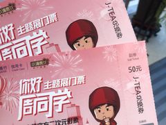 -新世界大丸百货