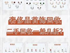 -上海恒天奢侈品(总店)