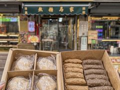 -添萬囍·天津三鲜捞面(天河城店)