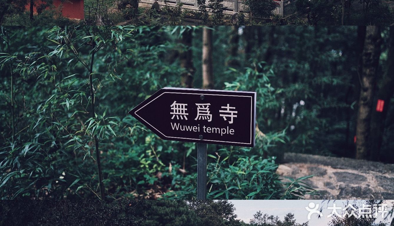 其他拆剩的环境一般 住双廊亲水房一定要有管家服务的