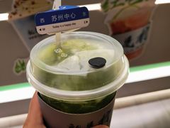 -Yes Lemon就是柠·手打柠檬茶(苏州中心一店)