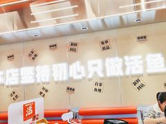 -雅佳神话·麻辣烤鱼(新街口店)