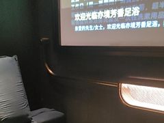-亦境芳香·SPA影院足道(梅林店)