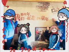 -闯关东东北农家菜(崂山石老人店)