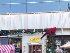 -Grande A'moo(上海万象城店)