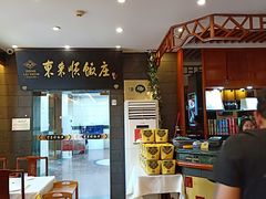 -东来顺饭庄(天坛店)