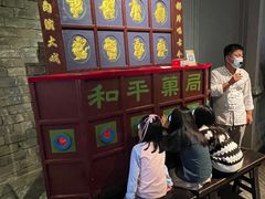 -和平菓局(王府井店)