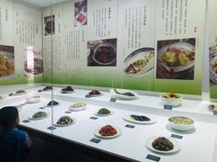 -鄞州雪菜博物馆