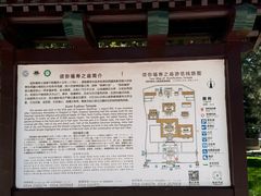 -须弥福寿之庙