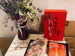 -祥禾饽饽铺·中式糕点(天津河西万科广场店)
