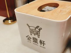 -金鼎轩(方庄天坛店)