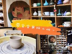 -初八专业级手工DIY陶艺社·户外研学·创意DIY首饰
