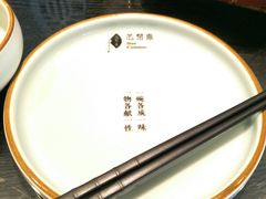 -苏帮袁Sue Cuisine(将台店)