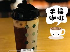 酸柠冷萃-星巴克(杭州嘉里中心4F店)