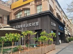 -Torch Coffee 炬点咖啡