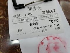 -陈光记烧腊店(罗保博士街店)