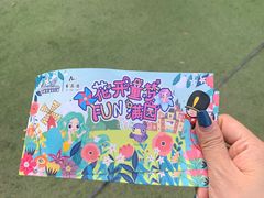 -安徒生童话乐园