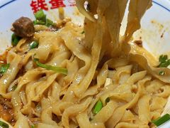 -铁蛋鸡汤刀削面(金水路店)