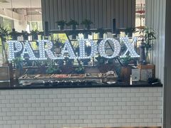 -昆山琶拉帝诗酒店·河畔咖啡厅Riverside Cafe