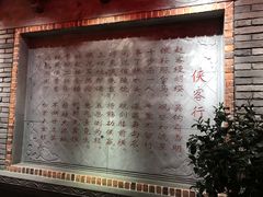 -蜀大侠火锅(寰球文化地标·总府店)