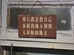 -大王油茶(磁器口店)