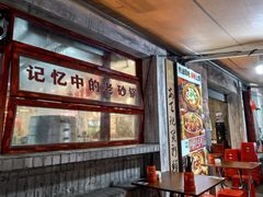 -罗妈砂锅(重庆大学城熙街店)
