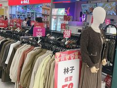 -南京商厦