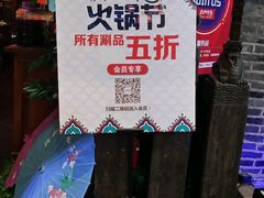 -滇池印象原生态火锅(南开大悦城店)