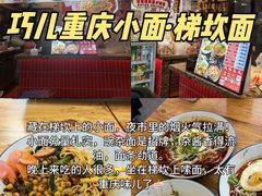 -观音桥步行街