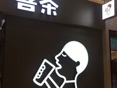 -喜茶(北京华贸购物中心店)