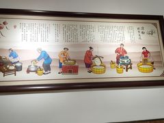 -姚记.周礼伤心凉粉(时代广场店)