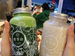 -野萃山·潮汕厚果汁(十亩地店)