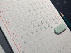 -戏墨娃·书法·国画(景城邻里校区)