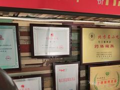 -可口香·非遗老号烧烤(南岗直营店)