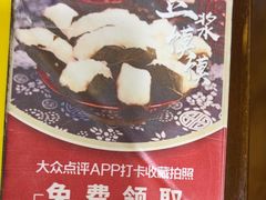 -岳记兴隆·青城腊排铜火锅(融创店)