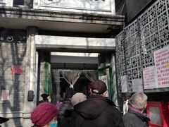 门面-天泽祥·鼓楼馒头(鼓楼店)