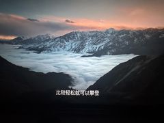 -万象影城(杭州万象城IMAX激光店)