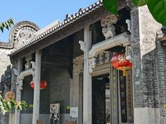 -黄埔古港