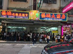 -龙城大药房