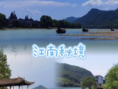 -古堰画乡景区