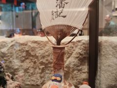 -小潘记鸭血粉丝汤
