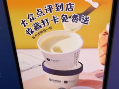 -东海怡品海鲜豆捞(星街坊店)