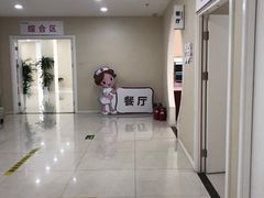 -美年大健康体检中心(太阳宫分院)