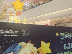 -北京路天河城